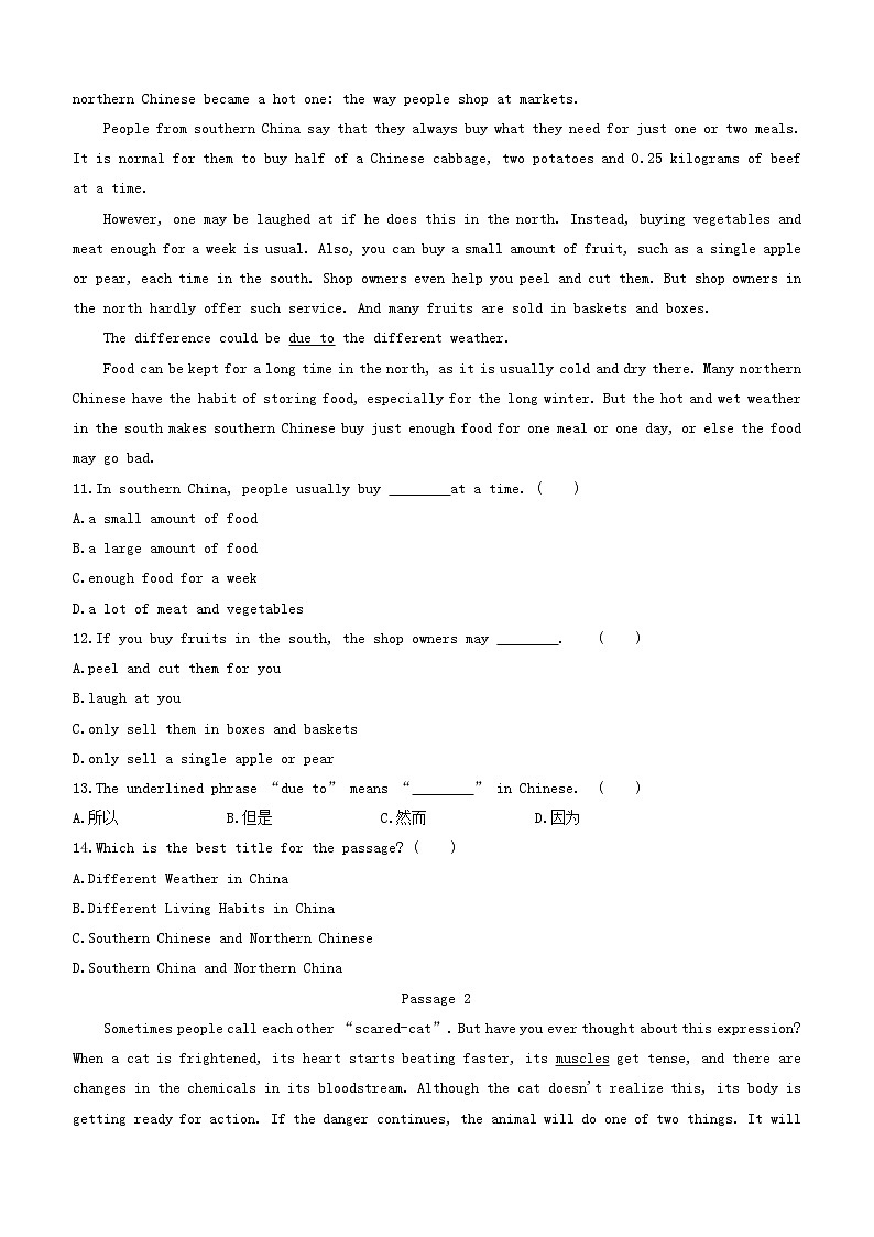 安徽专版2020中考英语复习方案速测16完形填空+阅读理解C+D+回答问题试题人教新目标版第2页