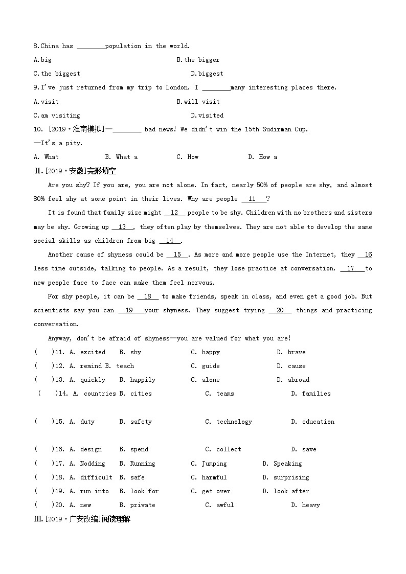 安徽专版2020中考英语复习方案第一篇教材考点梳理课时训练06Units1_3八上试题人教新目标版第2页