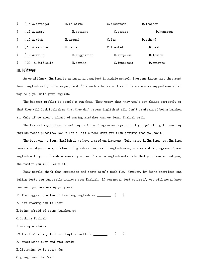 安徽专版2020中考英语复习方案第一篇教材考点梳理课时训练02Units5_9七上试题人教新目标版第3页