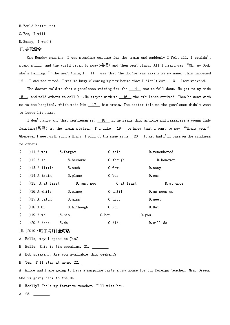 安徽专版2020中考英语复习方案第一篇教材考点梳理课时训练09Units9_10八上试题人教新目标版第2页