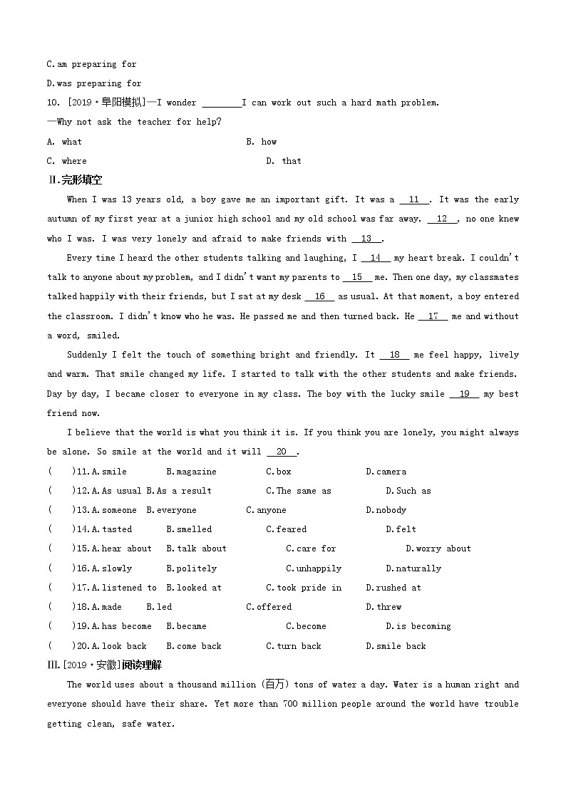 安徽专版2020中考英语复习方案第一篇教材考点梳理课时训练21Units13_14九全试题人教新目标版第2页