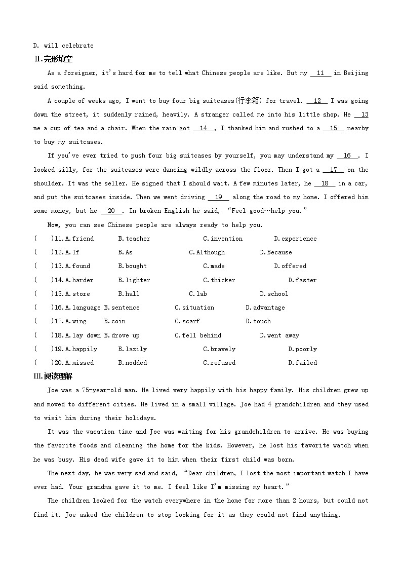 安徽专版2020中考英语复习方案第一篇教材考点梳理课时训练17Units5_6九全试题人教新目标版第2页