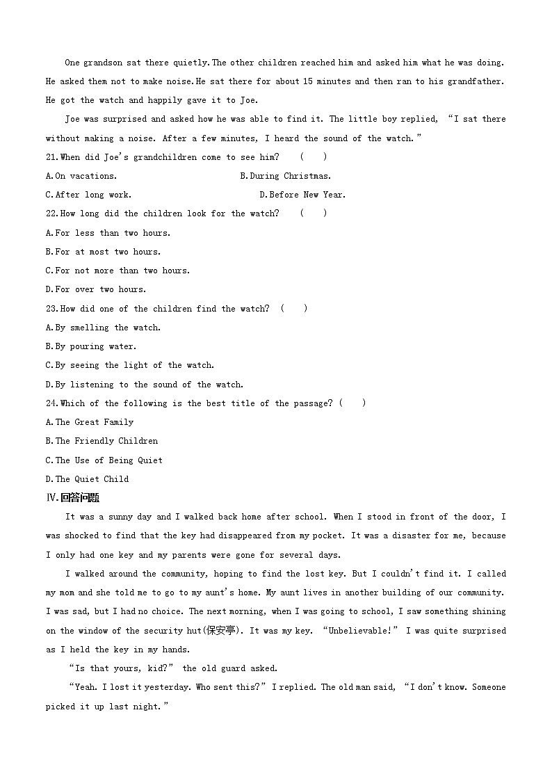 安徽专版2020中考英语复习方案第一篇教材考点梳理课时训练17Units5_6九全试题人教新目标版第3页