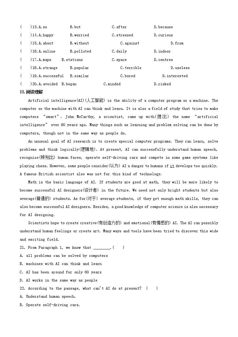 安徽专版2020中考英语复习方案第一篇教材考点梳理课时训练16Units3_4九全试题人教新目标版第3页