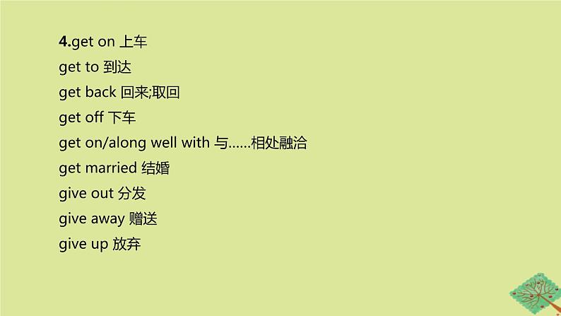 安徽专版2020中考英语复习方案第二篇语法专题突破专题11常考动词词组课件人教新目标版07