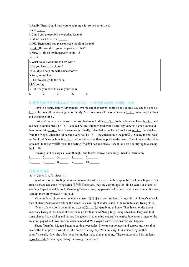 八年级英语下册Unit3Couldyoupleasecleanyourroom拓展练习（pdf）（新版）人教新目标版02