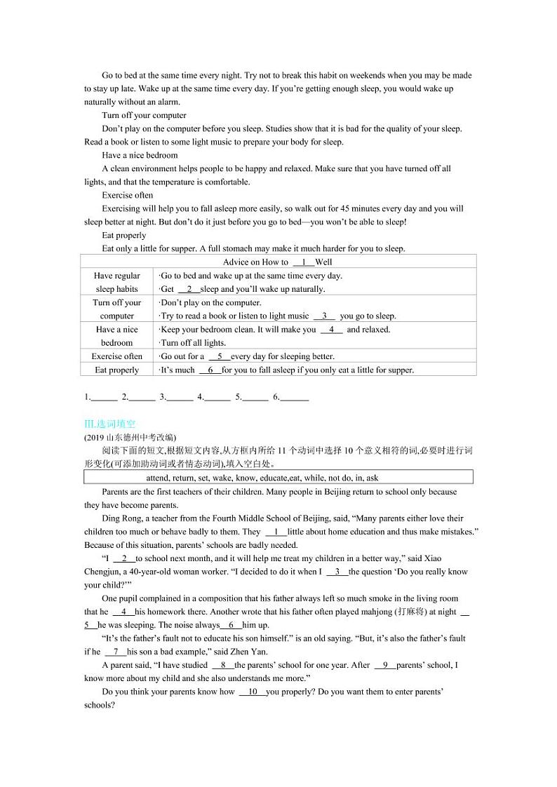 八年级英语下册Unit4Whydon’tyoutalktoyourparents拓展练习（pdf）（新版）人教新目标版03