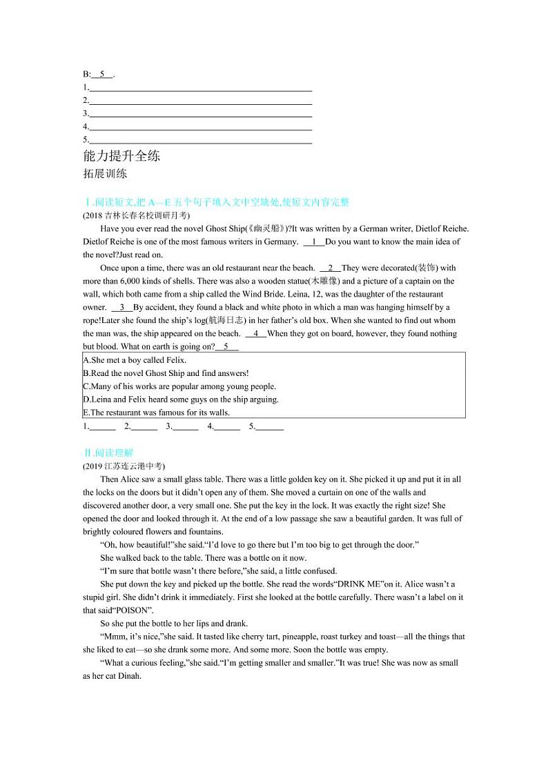 八年级英语下册Unit8HaveyoureadTreasureIslandyet拓展练习（pdf）（新版）人教新目标版02