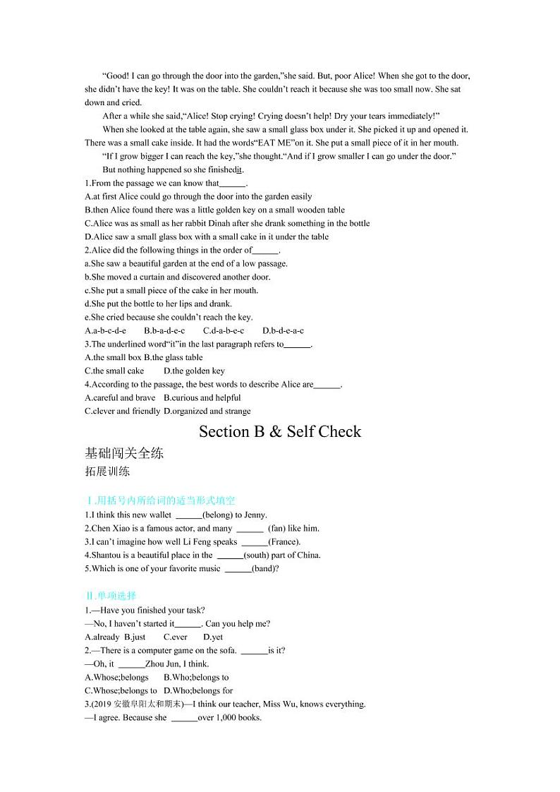 八年级英语下册Unit8HaveyoureadTreasureIslandyet拓展练习（pdf）（新版）人教新目标版03