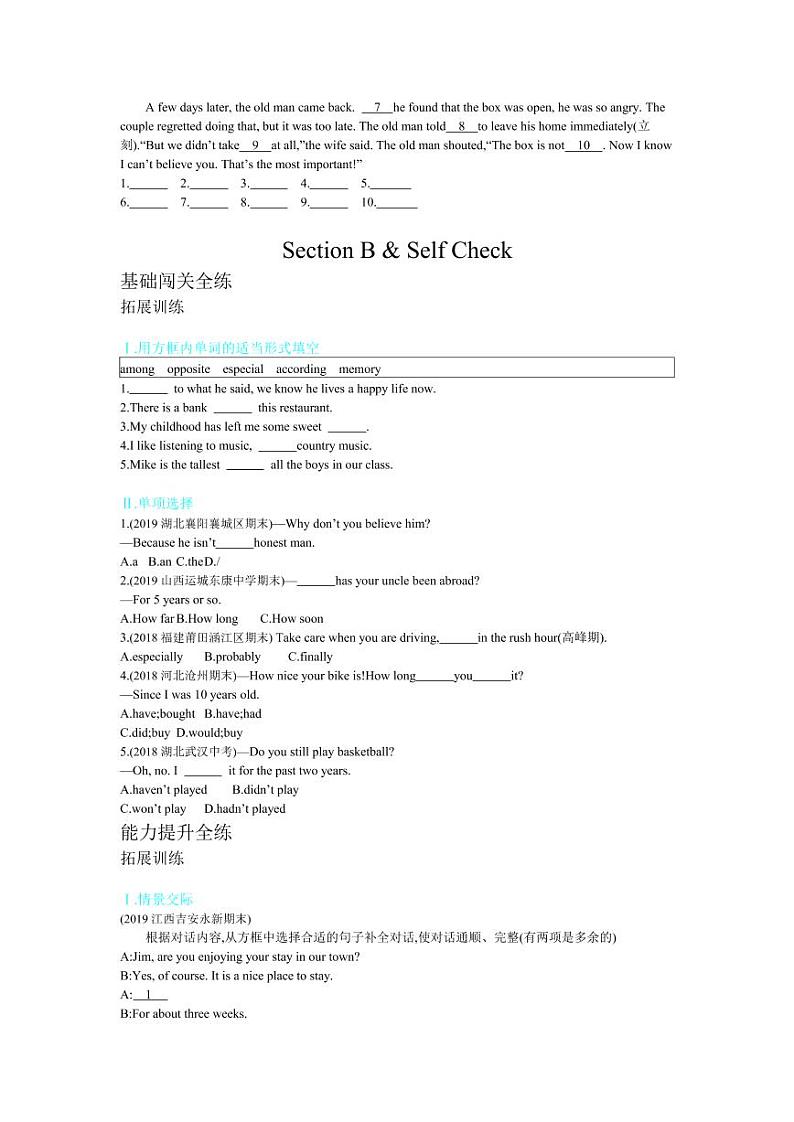 八年级英语下册Unit10I’vehadthisbikeforthreeyears拓展练习（pdf）（新版）人教新目标版03