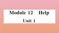 初中英语外研版 (新标准)八年级上册Unit 1 What should we do before help arrives?作业课件ppt