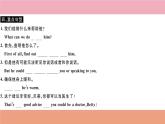 2020秋八年级英语上册Module1elpUnit1Whatshouldwedives小册子作业课件新版外研版