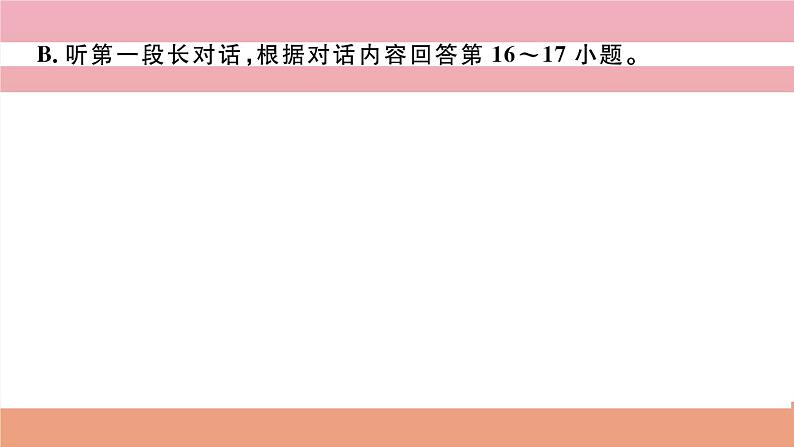 2020秋八年级英语上册Module12Help检测卷作业课件新版外研版07