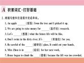 2020秋八年级英语上册Module12HelpUnit1Whatshouldwedobeforehelparrives作业课件新版外研版