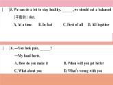 2020秋八年级英语上册Module12HelpUnit1Whatshouldwedobeforehelparrives作业课件新版外研版