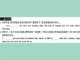 2020秋八年级英语上册Module12HelpUnit3Languageinuse小册子作业课件新版外研版