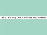 2020秋八年級英語上冊Module12HelpUnit2Stayawayfromwindowsandheavyfurniture作業(yè)課件新版外研版
