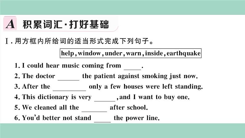 2020秋八年级英语上册Module12HelpUnit2Stayawayfromwindowsandheavyfurniture作业课件新版外研版02