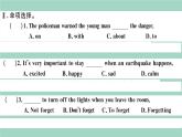 2020秋八年級英語上冊Module12HelpUnit2Stayawayfromwindowsandheavyfurniture作業(yè)課件新版外研版