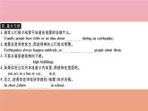 2020秋八年級英語上冊Module12HelpUnit2Stayawayfromwindowsandheavyfurniture小冊子作業(yè)課件新版外研版
