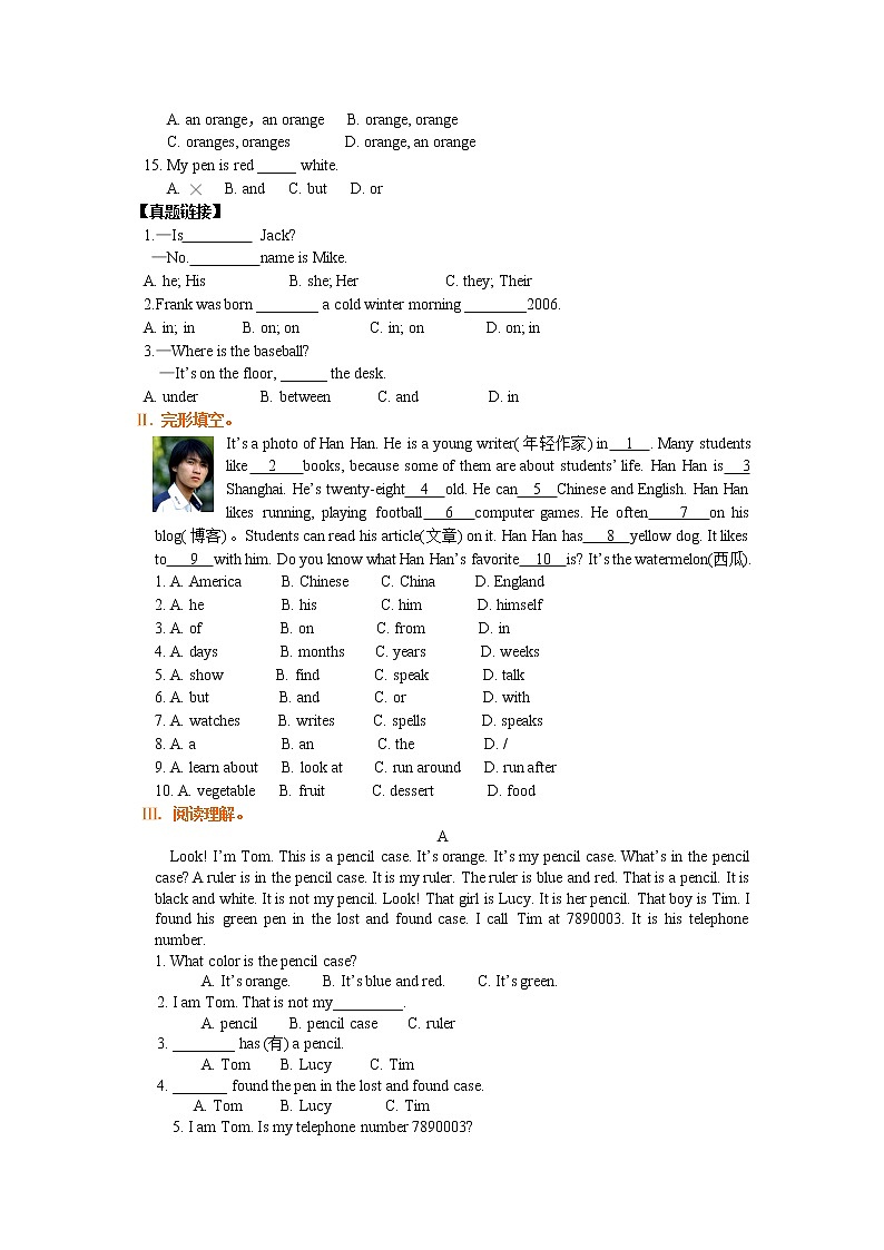 Unit 3 Is this your pencil？巩固练习02