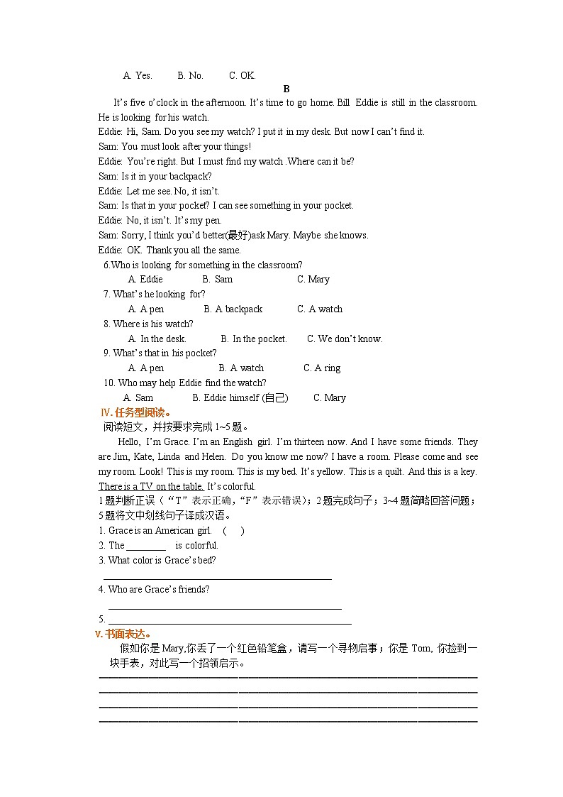 Unit 3 Is this your pencil？巩固练习03