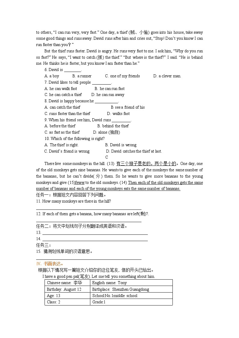 Unit 8 When is your birthday巩固练习03