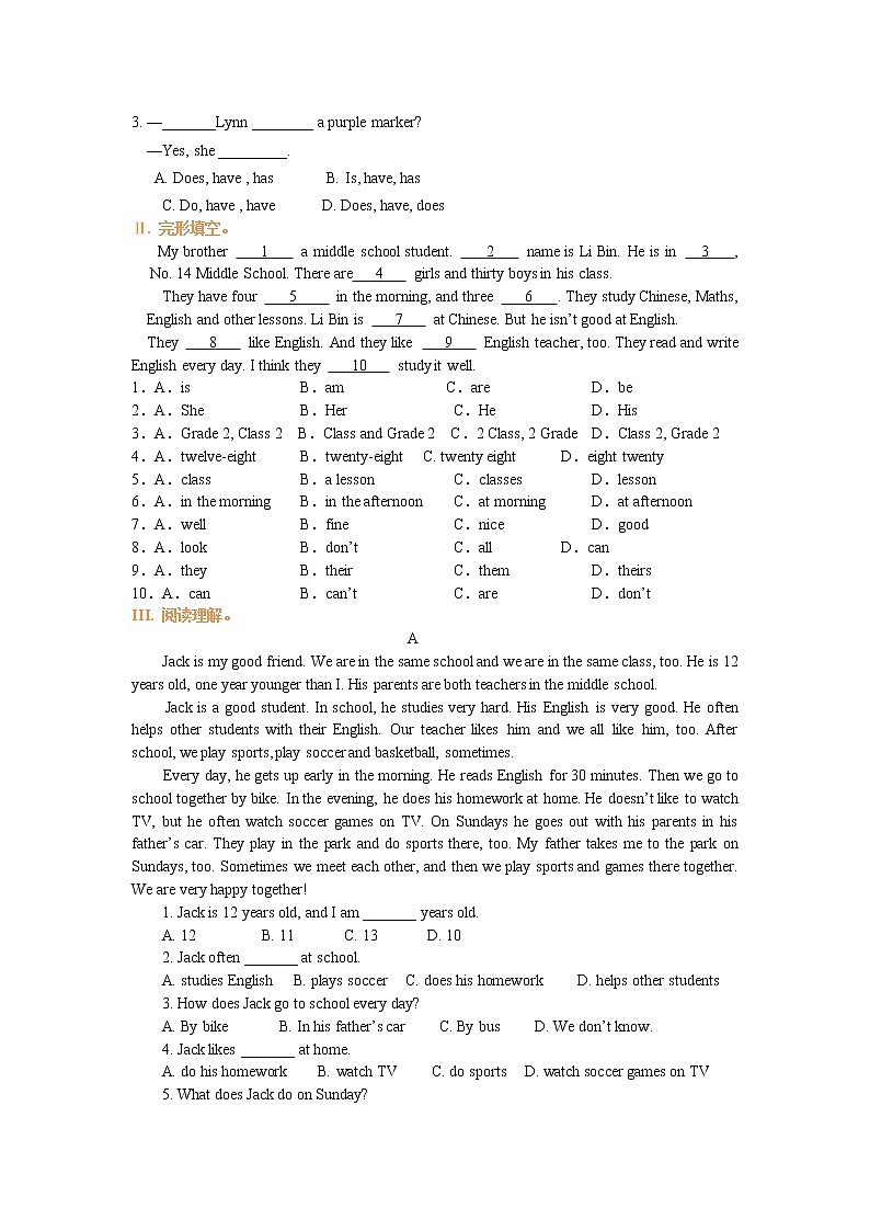 Unit 6 Do you like bananas巩固练习02
