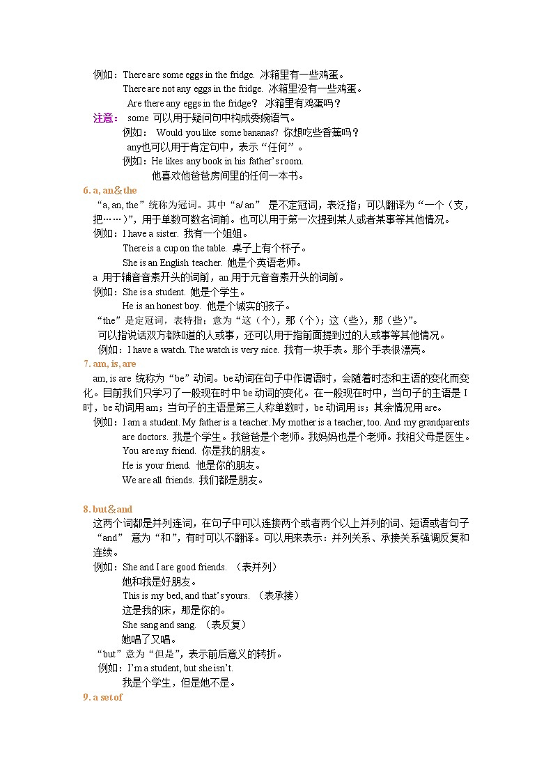 Review of units 1-4词句精讲精练02