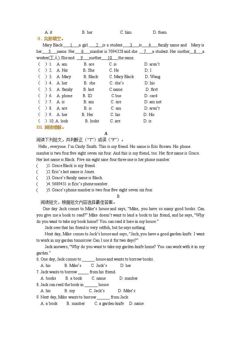 Unit 1 My name’s Gina 巩固练习02