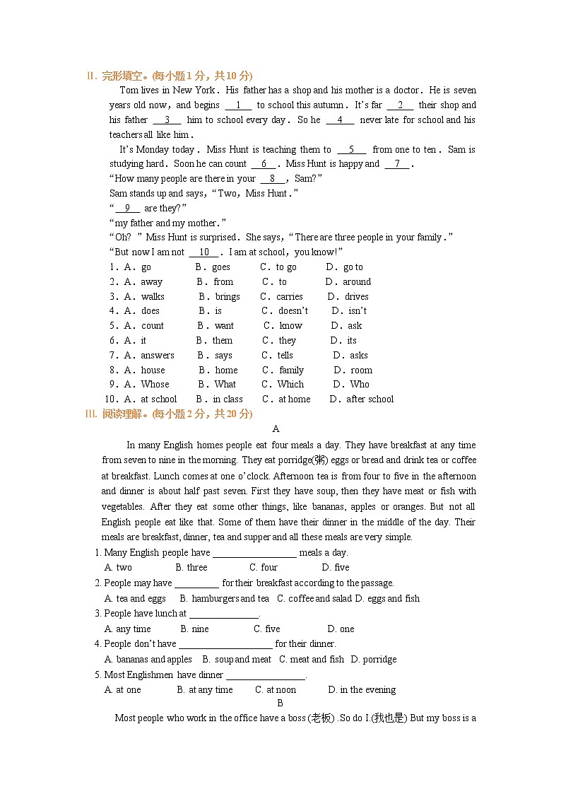 Review of units 5-9巩固练习02