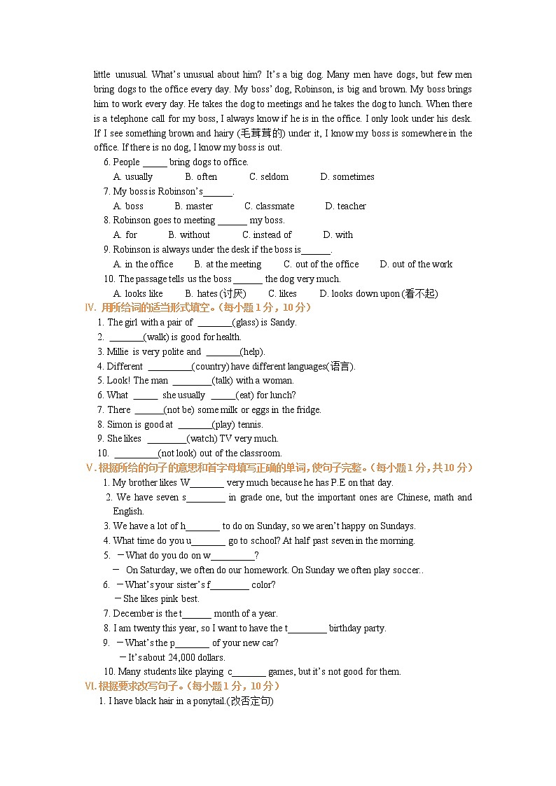 Review of units 5-9巩固练习03