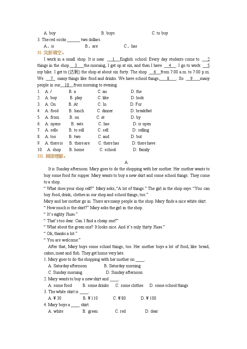 Unit 7 How much are these socks 巩固练习02