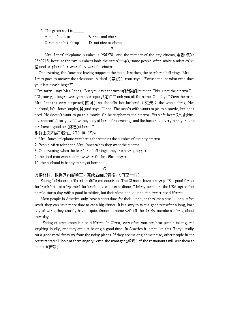 Unit 7 How much are these socks 巩固练习03