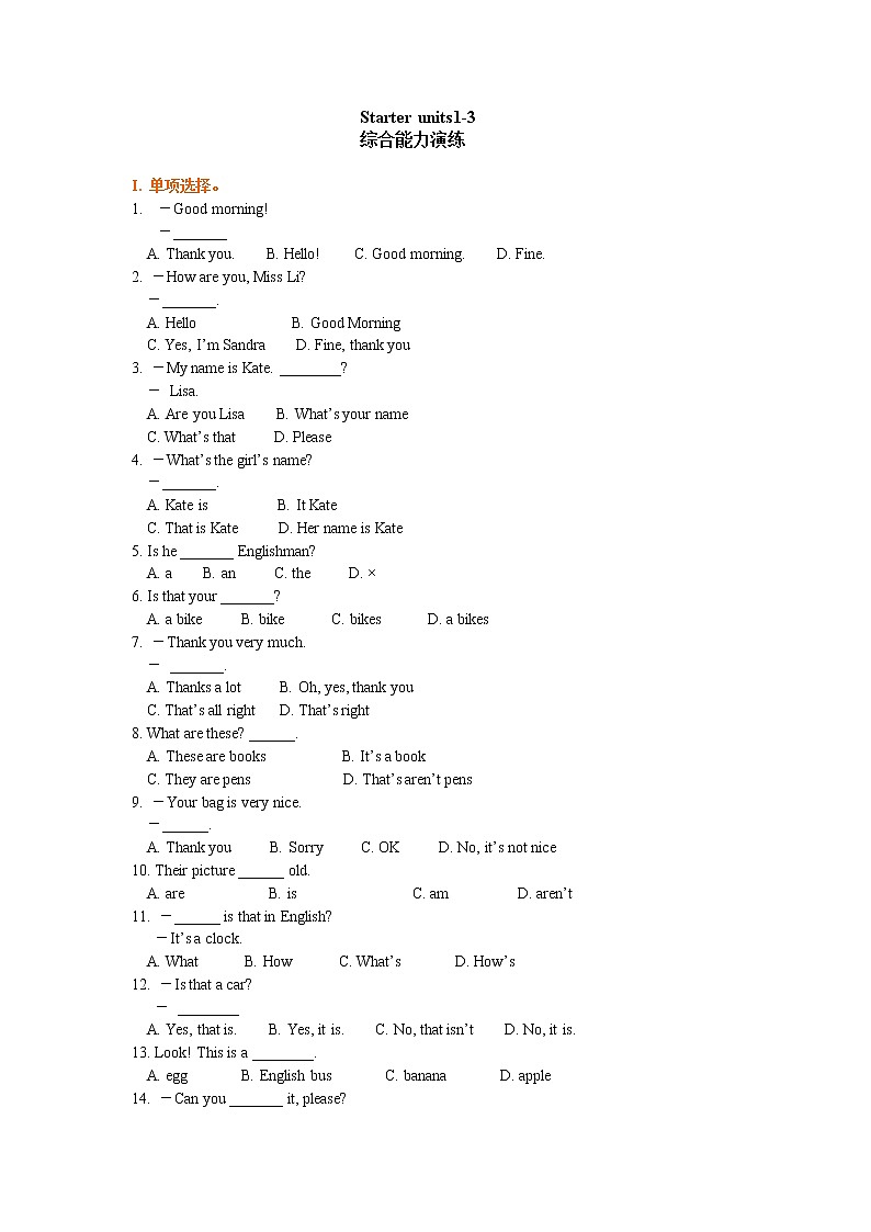 Starter units1-3 巩固练习01