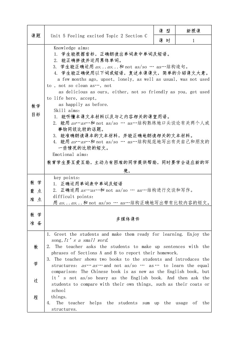Unit 5 Feeling excited Topic 2 Section C 教案01