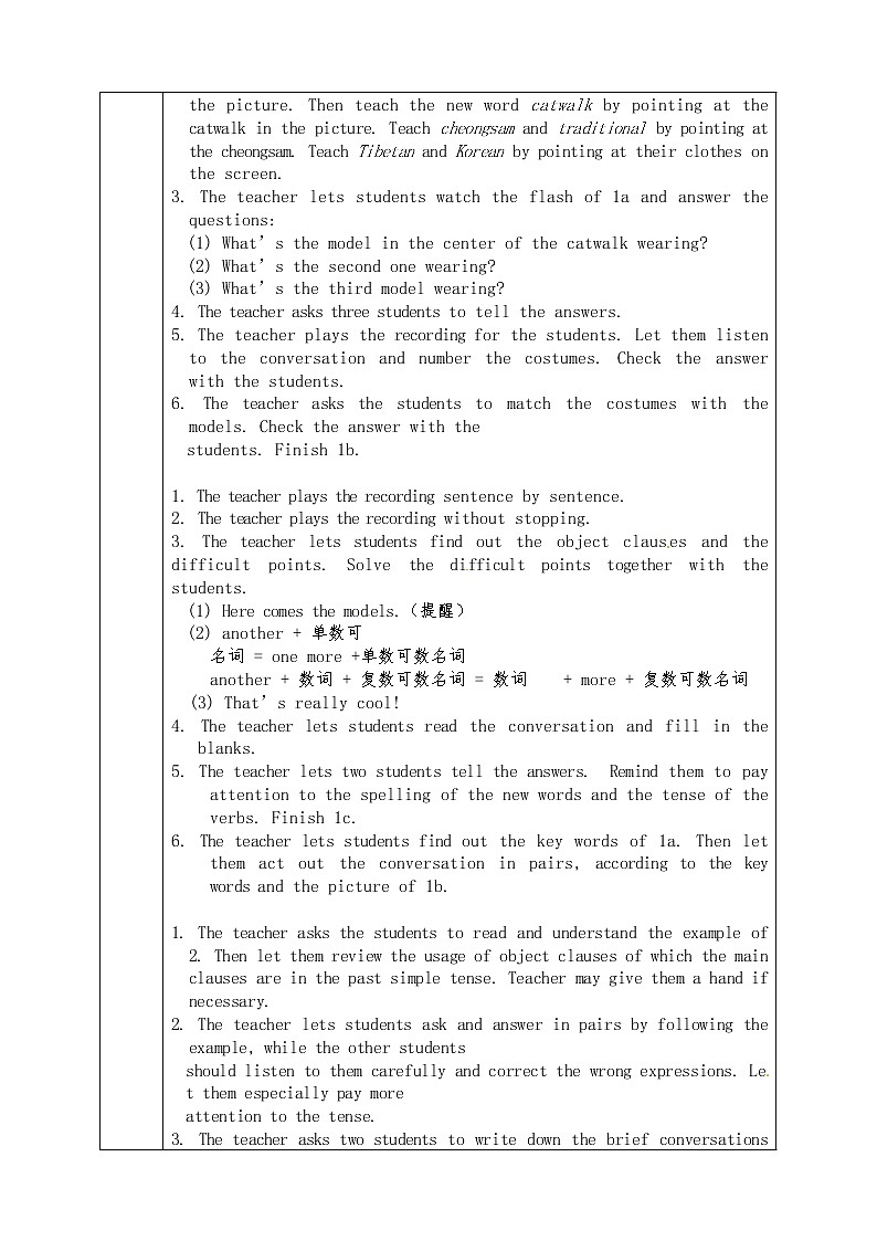 Unit 8 Our Clothes Topic 3 Section B 教案02