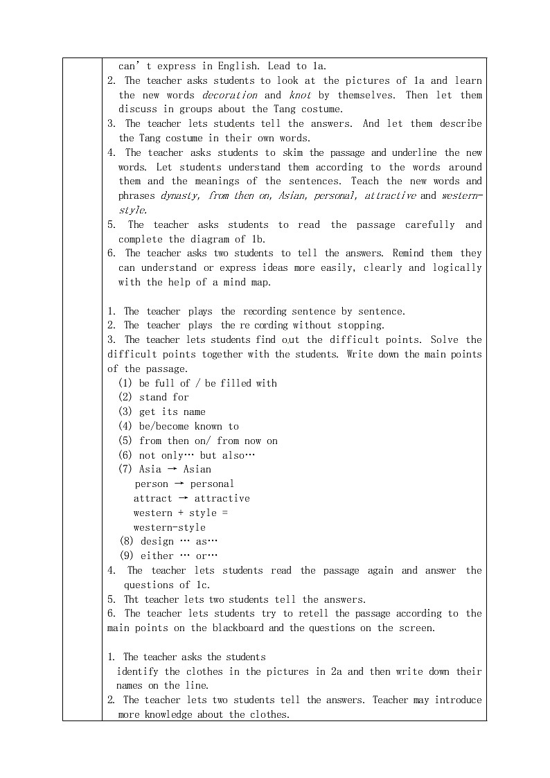 Unit 8 Our Clothes Topic 3 Section C 教案02