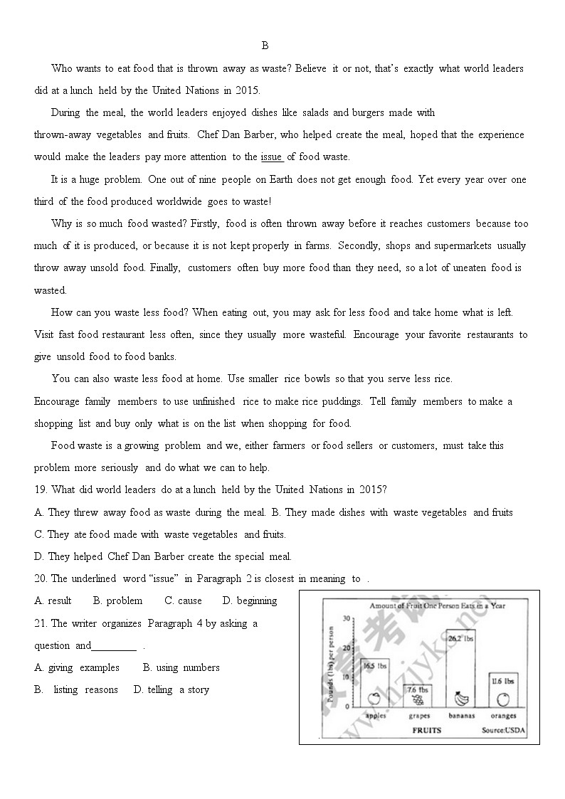 2018年杭州市中考英语真题及答案第3页