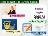 unit1How can we become good learners SectionB 1a-1e课件（含听力）