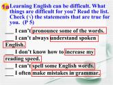 unit1How can we become good learners SectionB 1a-1e课件（含听力）