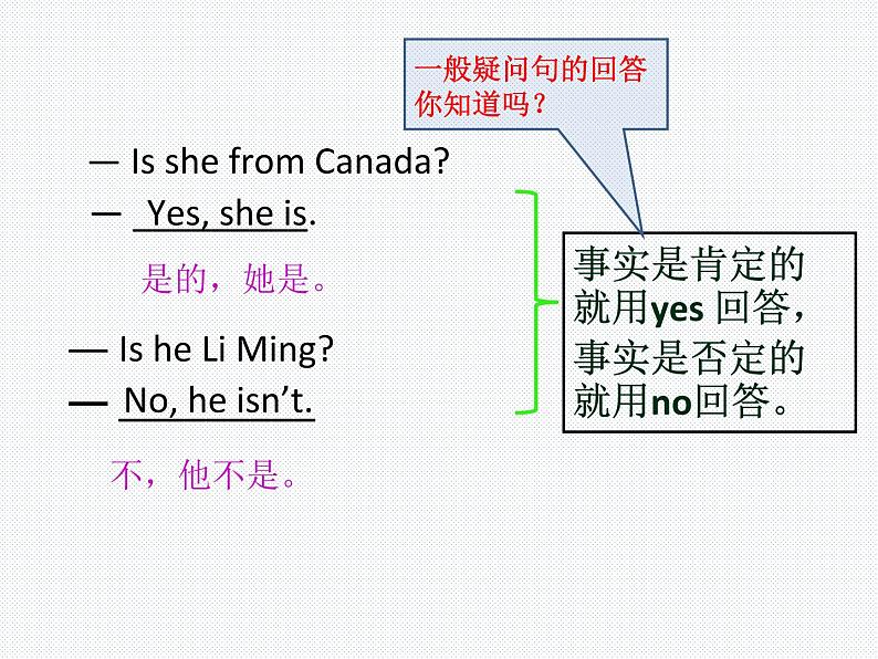 仁爱版七年级英语上Unit 1 Topic 2 Where are you from？ Section B  课件06