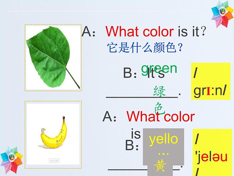 仁爱版七年级英语上Unit 2 Topic 2 What does she look like？ Section A  课件06