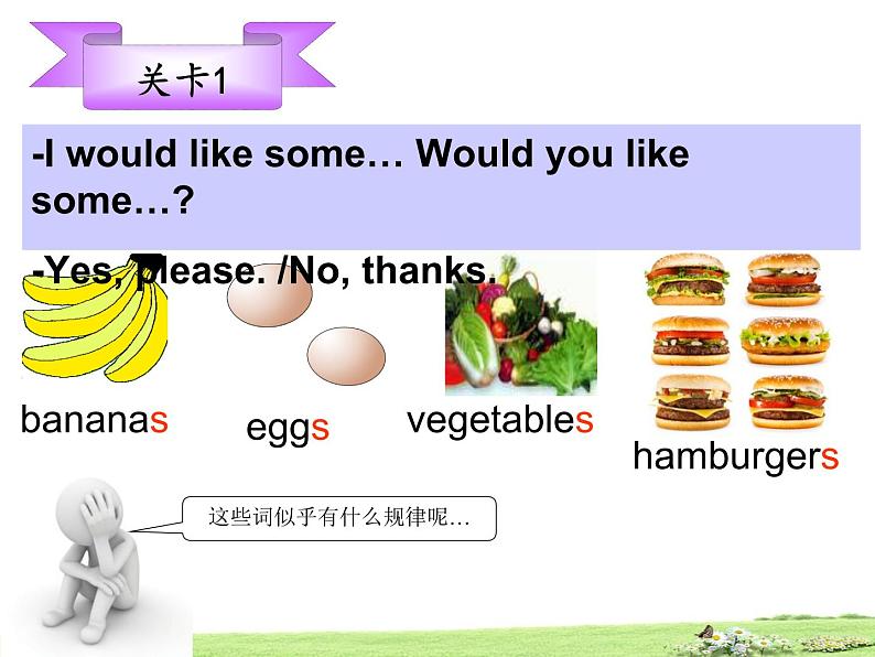 仁爱版七年级英语上Unit 3 Topic 3 What would you like to drink？ Section A 课件.03