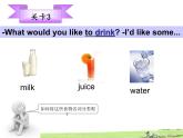 仁爱版七年级英语上Unit 3 Topic 3 What would you like to drink？ Section A 课件.
