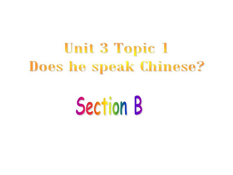 仁爱版七年级英语上Unit 3 Topic 1 Does he speak Chinese？ Section B 课件01