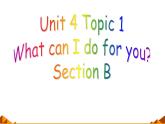 仁愛版七年級英語上Unit 4 Topic 1 What can I do for you？  Section B   課件