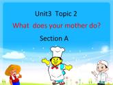 仁愛版七年級英語上Unit 3 Topic 2 What  does your mother do？ Section A  課件.
