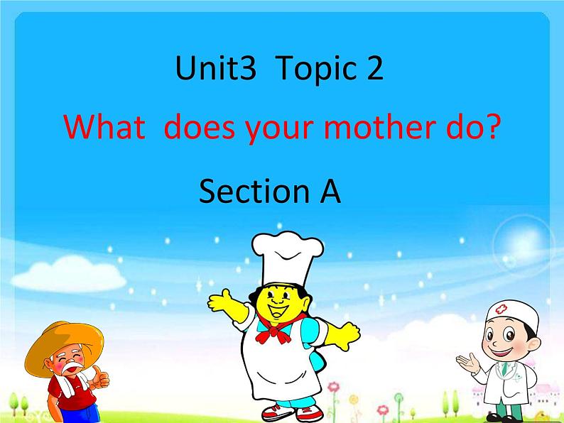 仁爱版七年级英语上Unit 3 Topic 2 What  does your mother do？ Section A  课件.01