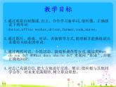 仁愛版七年級英語上Unit 3 Topic 2 What  does your mother do？ Section A  課件.